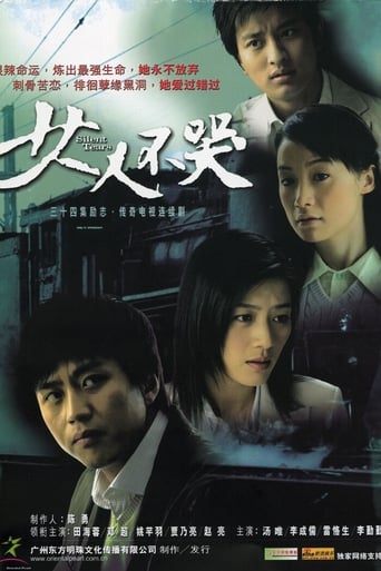 天堂鸟先生《蘑菇视频tv官网》免费在线观看